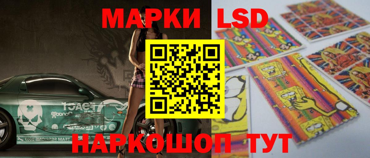Лсд 25 экстази ecstasy  Вход с VPN  LSD-25 экстази ecstasy  Новочеркасск 