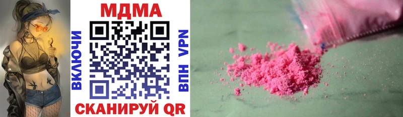 MDMA VHQ как найти мориарти состав Новочеркасск
