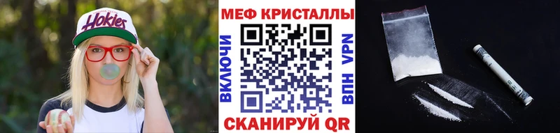 Мефедрон mephedrone  Новочеркасск 