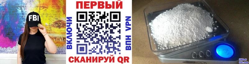 Метамфетамин винт цена наркотик Новочеркасск