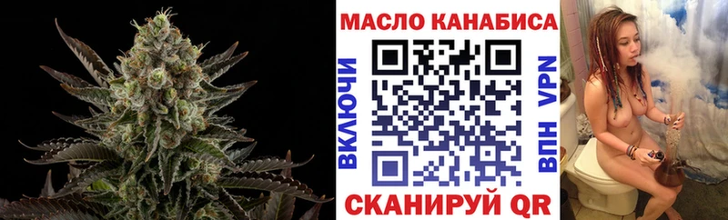 Дистиллят ТГК гашишное масло  Новочеркасск 