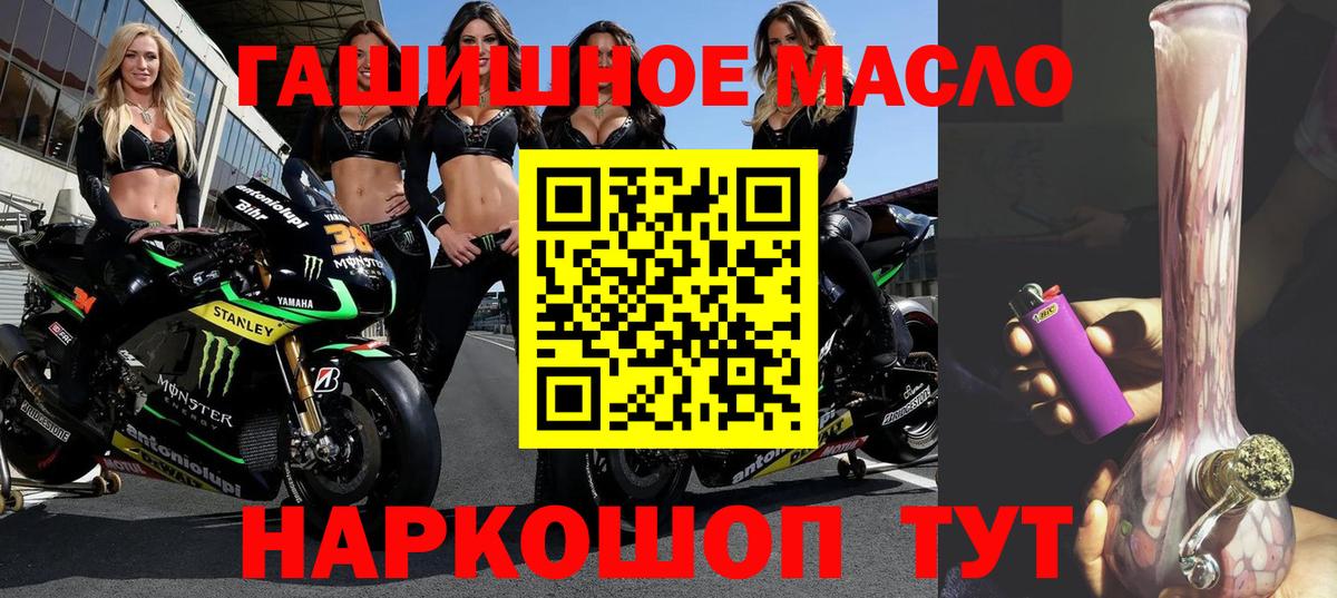 Новочеркасск  ТГК концентрат  Вход с VPN 