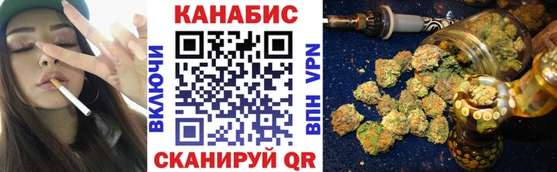 ссылка на мегу как зайти  купить   Новочеркасск  Конопля Bruce Banner 