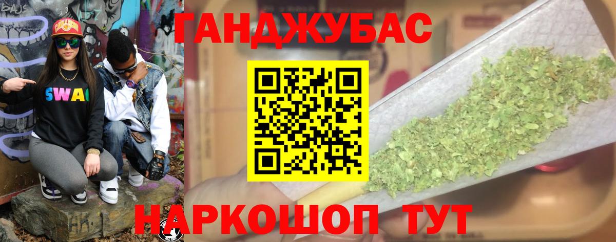 МАРИХУАНА LSD WEED  Марихуана сатива  Новочеркасск  Конопля план  Вход с VPN 